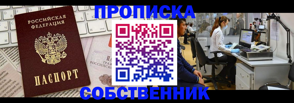 форма 3 в Ак-Довураке